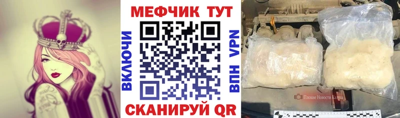 Купить закладку СОЛЬ  Меф мяу мяу  КОКАИН  Гашиш  Канабис  Перевоз