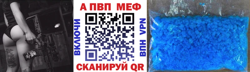 Альфа ПВП Crystall  Купить где  Перевоз 