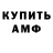 Амфетамин 98% Ellina 13