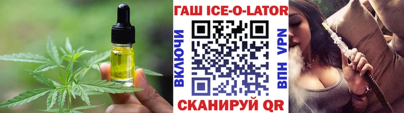 Купить закладки  Перевоз  Cannafood марихуана 