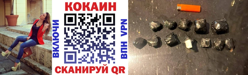 COCAIN VHQ Перевоз