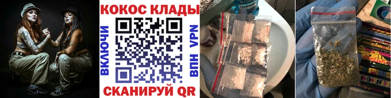 КОКАИН 97%  Купить закладки  Перевоз 