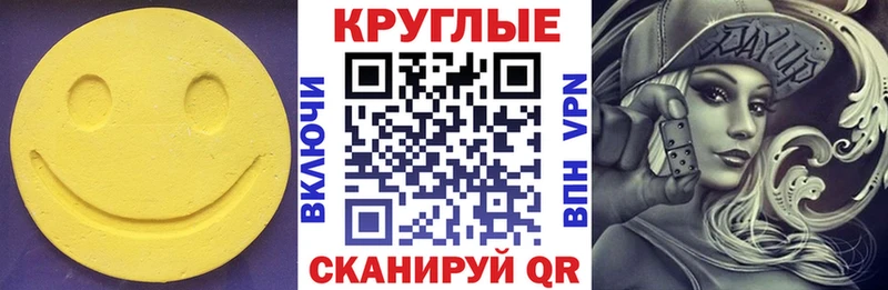 Купить где  Перевоз  Экстази Дубай 