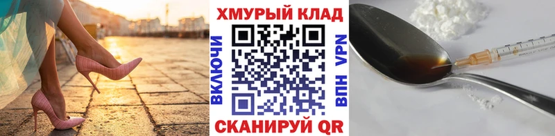 ГЕРОИН герыч  Купить закладки  Перевоз 