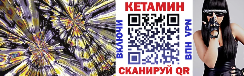 Кетамин ketamine  Купить  Перевоз 