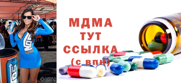 первитин Зеленодольск