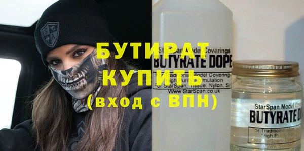 первитин Зеленодольск