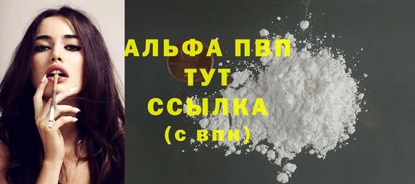 первитин Зеленодольск