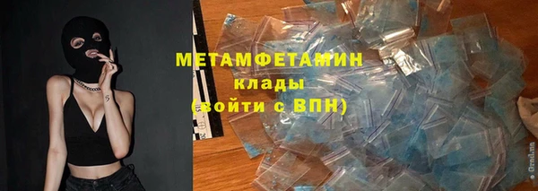 стаф Зеленокумск