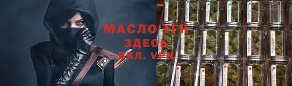 соль курить ск Зерноград