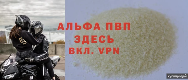 соль курить ск Зерноград