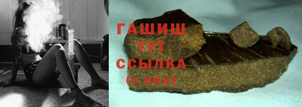 стаф Зеленокумск