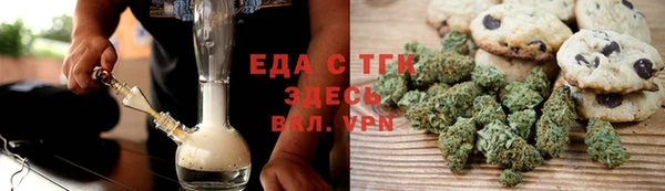 стаф Зеленокумск