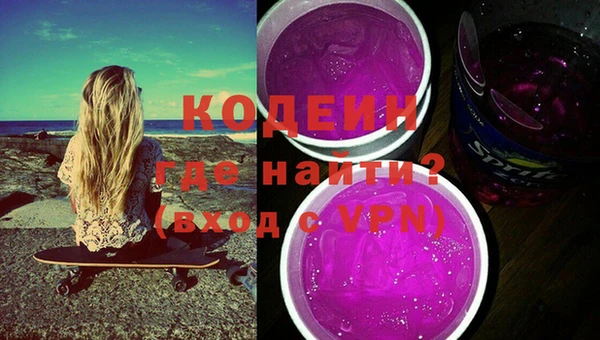 стаф Зеленокумск