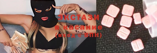 стаф Зеленокумск