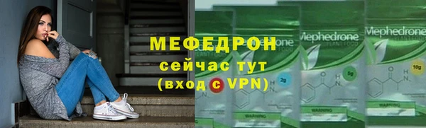 первитин Зеленодольск