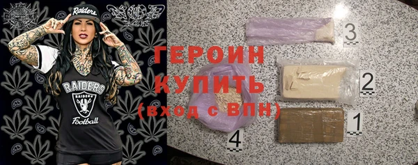 первитин Зеленодольск