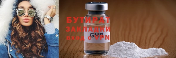 стаф Зеленокумск