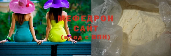 первитин Зеленодольск