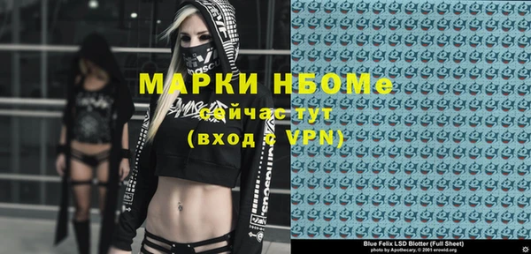 стаф Зеленокумск