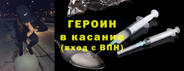 стаф Зеленокумск