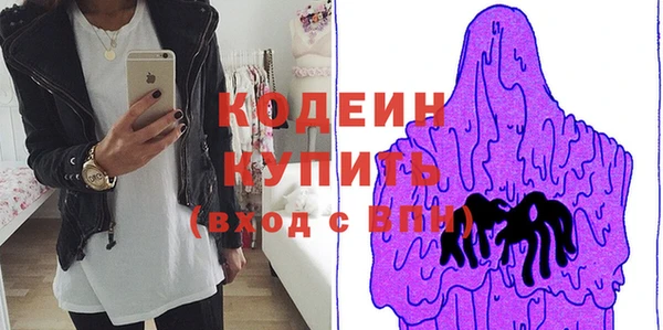 первитин Зеленодольск
