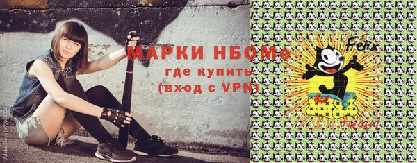 стаф Зеленокумск