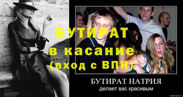 соль курить ск Зерноград