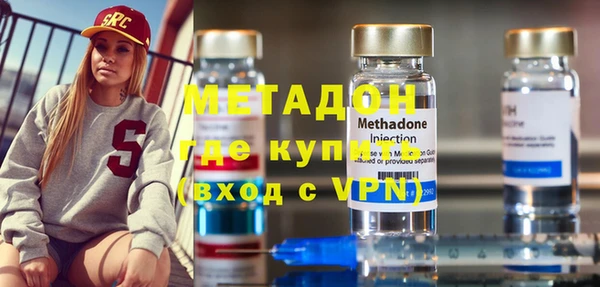 первитин Зеленодольск