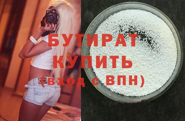 первитин Зеленодольск