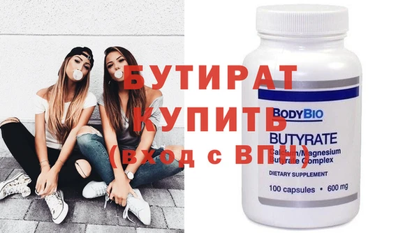 стаф Зеленокумск