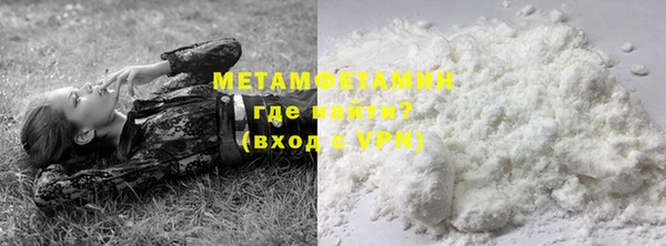 первитин Зеленодольск