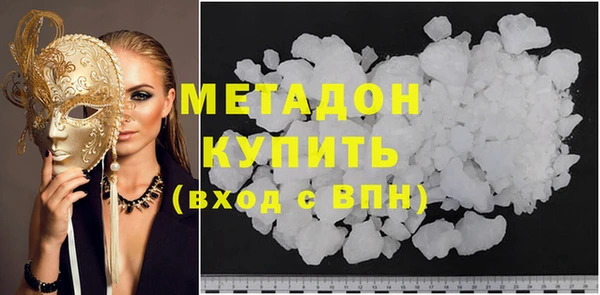первитин Зеленодольск