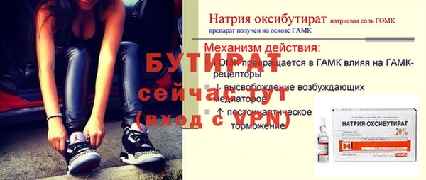 соль курить ск Зерноград