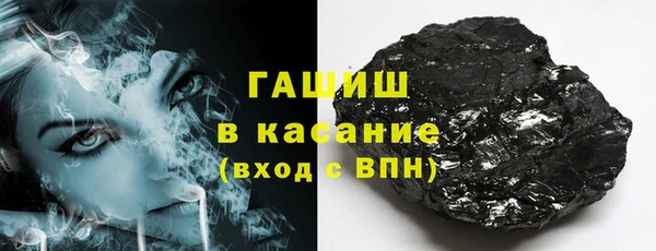 первитин Зеленодольск