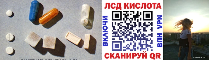 ЛСД экстази ecstasy  Купить закладки  Перевоз 