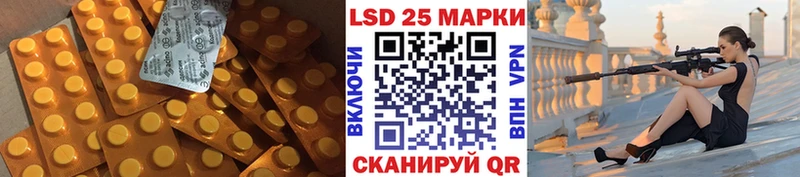 ЛСД экстази кислота Перевоз