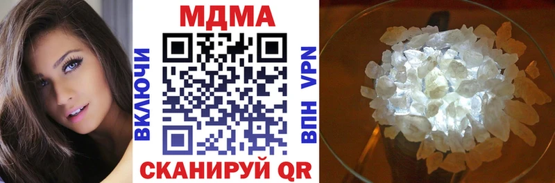 Купить закладки  Перевоз  MDMA VHQ 