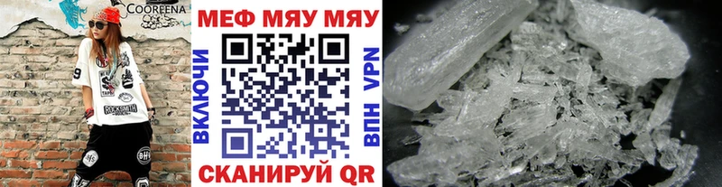Мефедрон mephedrone  Купить закладки  Перевоз 