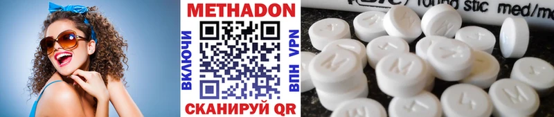 Купить закладки  Перевоз  Метадон methadone 