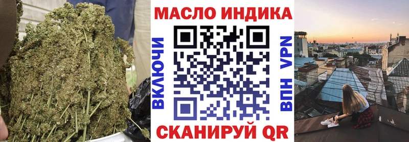 Купить где  Перевоз  ТГК концентрат 