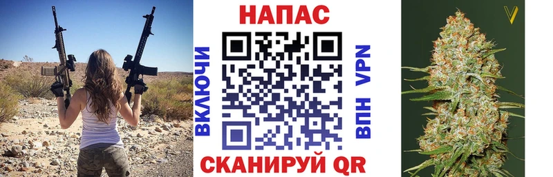 Купить закладки  Перевоз  Марихуана MAZAR 